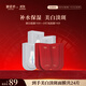 御泥坊美白面膜 補水保濕煙酰胺面膜 組合護膚品禮物節日禮物 【美白提亮24片】美白10小燈泡14