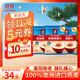 桂格即食燕麥片1000克*3 營(yíng)養早餐 膳食纖維 零添加白砂糖  