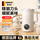 KUSECT德國豆漿機全自動(dòng)免煮2025新款靜低音破壁機12葉刀頭五谷雜糧無(wú)渣米糊小型大容量免手洗 米白【1.2L升級12葉鋼刀】 1.2L