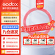 神牛（Godox）環(huán)形補光燈美妝柔光燈LED戶(hù)外網(wǎng)紅主播手機直播美顏燈化妝燈 LR150粉【需另購燈架】 官方標配