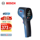 博世（BOSCH） GIS 500 專(zhuān)業(yè)測溫儀紅外線(xiàn)手持工業(yè)高精度測溫儀 官方標配
