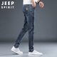 JEEP SPIRIT吉普牛仔褲男春季韓版褲子男士修身小腳褲男褲 藍灰 32