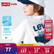 Levi's 李維斯男女童短袖t恤2025夏季新款涼感面料兒童衣服 明亮白 160 /76 【建議身高152-158cm】
