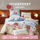 多喜愛(ài)床上四件套 純棉雙人卡通床單被套全棉床品四件套1.5米床203*229cm