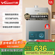 萬(wàn)和【國家補貼 15%】燃氣熱水器水氣雙調ECO節能省氣智能健康凈浴以舊換新365T-1升級款A3 PRO 12L 【一廚一衛】液化氣 爆款金榜【365T-1】&【A3PRO】