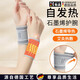 翰品德國品質(zhì)石墨烯護腕保暖艾草發(fā)熱手腕套腱鞘防扭傷保護關(guān)節理療 [艾草-綠點(diǎn)款]一對裝