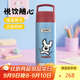 膳魔師（THERMOS）保溫杯316鋼男女士兒童學生開學必備水杯復古風TCFA570mL