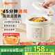 九陽(yáng)（Joyoung）電燉鍋電砂鍋電燉盅燉湯盅煲湯鍋多功能鍋高溫瓷燕窩燉盅煮粥神器熬粥專(zhuān)用鍋3L大容量DG30K-GD316