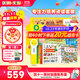 PIYO PEN小雞球球32G點(diǎn)讀筆內(nèi)含13本書(shū)兒童專注力培養(yǎng)早教機(jī)男孩女孩玩具