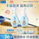 肌研極潤潔面泡沫雙支裝160ml*2 保濕補水溫和潔凈 洗面奶女