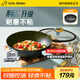 卡特馬克北歐炒鍋不粘鍋麥飯石色家用含鈦炒菜鍋雙圈控油電磁爐燃氣灶通用 【含鈦雙圈控油+原裝蒸屜】 30cm