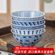 美濃燒（Mino Yaki）日本原裝進(jìn)口餐具陶瓷碗日式飯碗家用套碗5英寸5件套禮盒裝