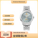 薇薇安·威斯特伍德（Vivienne Westwood）西太后手表女碎冰藍表盤(pán)女表腕表輕奢手表男生日禮物 碎冰藍 37mm 37mm