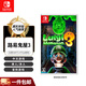 任天堂（Nintendo）SWITCH游戲卡帶 NS1游戲軟件 海外版全新 路易吉鬼屋3中文