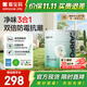 嘉寶莉內(nèi)墻乳膠漆無添加凈味三合一墻面漆家用水性環(huán)保油漆涂料25kg/18L
