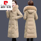 皮爾卡丹（pierre cardin）2025新款羽絨棉服女韓版長(cháng)款過(guò)膝棉衣加厚修身連帽顯瘦刺繡棉襖潮 卡其色 XL 100斤-115斤