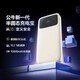 公牛半固態(tài)移動(dòng)電源22.5W快充 3C認證10000毫安充電寶 可上飛機適用于蘋(píng)果華為安卓小米等手機 杏仁白