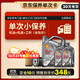 殼牌（Shell）保養(yǎng)單次卡 含機(jī)油機(jī)濾工時(shí)都市光影5W-30 SP 6L