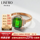 伊彩珠寶 天然綠碧璽戒指18K金鑲嵌南非鉆石戒指3.35克拉 綠寶石戒指（9-17號）