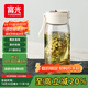 富光一鍵彈蓋磁彈泡茶杯Tritan材質(zhì)茶水分離杯塑料水杯子隨行杯800ML