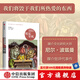 包郵 娛樂至死  尼爾波茲曼 童年的消逝 技術(shù)壟斷作者 中信出版社圖書