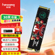 梵想（FANXIANG） SSD固態(tài)硬盤(pán) M.2接口(NVMe協(xié)議)  S500系列 精選TLC顆粒 PC臺式機筆記本電腦 存儲配件 S500pro 精選TLC顆粒 1T