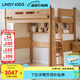 LINSY KIDS上下床上下鋪雙層床兒童上床下桌組合小戶(hù)型高架床高低床 LH270A3 【原木色】A3床+雙層書(shū)架+床墊 1200mm*1900mm