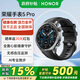 榮耀手表5Pro  藍牙通話(huà)智能運動(dòng)手表無(wú)感血壓心臟健康監測專(zhuān)業(yè)跑步 藍牙版-開(kāi)拓者-黑色