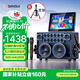 山水（SANSUI）Q60pro點(diǎn)歌機家庭ktv音響套裝卡拉OK一體機便攜戶(hù)外專(zhuān)業(yè)k歌音響視頻唱歌廣場(chǎng)舞音響專(zhuān)用大功率音箱