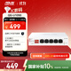 華碩（ASUS）5口2.5g交換機 家用宿舍交換器 監(jiān)控網(wǎng)絡網(wǎng)線分線器 2.5G口企業(yè)級交換器/分流器QG-U1050 