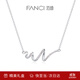 Fanci范琦怦然心動(dòng)項鏈女波浪曲線(xiàn)鎖骨鏈生日輕奢高級感禮物送女友 怦然心動(dòng)項鏈-銀白