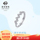 菜百首飾 S925銀滿(mǎn)天星小眾設計開(kāi)口戒指 定價(jià) YS 銀戒指