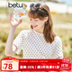 betu百圖女裝女士上衣夏天肌理面料氣質(zhì)波點(diǎn)短袖T恤女2204T07 杏色 M