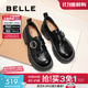 百麗（Belle）張凌赫推薦黑巧樂福鞋女2025秋新商場款牛皮厚底jk鞋E1Z1DCM5預(yù)售 黑色 37
