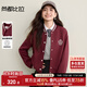 尚都比拉學(xué)院風(fēng)含棉外套女秋季撞色條紋棒球領(lǐng)棒球服寬松落肩顯瘦外穿開(kāi)衫