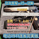 高端定制天花板連發(fā)原6全金屬完美版本1911自動(dòng)連發(fā)電動(dòng)玩具手槍 頂配美規力量版連發(fā)1911+完美火控+戰術(shù)箱 加強 修復 完美版本
