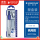 施德樓（STAEDTLER）圓規 兩用款小學(xué)初中高中生考試作圖工具 金屬工程制圖繪圖文具套裝開(kāi)學(xué)必備用品55060