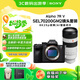 Alpha 7R V 全畫(huà)幅微單數碼相機+70200GM2鏡頭套裝 (ILCE-7RM5/A7R5）