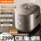 蘇泊爾（SUPOR）快排鮮呼吸5L電壓力鍋140kPa超高壓2200W家用高壓鍋IH電飯煲0氟0涂層 6分鐘快手菜 商超機型 線(xiàn)下款 專(zhuān)柜同款 5L