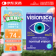Vitabiotics薇塔貝爾葉黃素護眼片藍莓花青素胡蘿卜素越橘成人眼睛保健品 葉黃素多維護眼30粒
