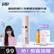 BABI隔離防曬霜淡斑美白素顏霜面部男女通用SPF50+防紫外線(xiàn)軍訓30g