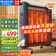 格力（GREE）取暖器家用石墨烯電暖器遙控節能電熱膜無(wú)光發(fā)熱電暖氣片防燙速熱省電暖風(fēng)機客廳臥室母嬰電暖氣 （石墨烯速熱 秒速級升溫）NDYM-X7021B