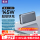 紫米Z5【3C認證可上飛機】筆記本充電寶145W大功率25000毫安大容量適用蘋(píng)果華為小米聯(lián)想電腦移動(dòng)電源 【Z5】145W充電寶25000mAh 單口140W快充|100W自充|可上飛機高鐵