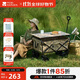 牧高笛（MOBIGARDEN）營(yíng)地車(chē) 戶(hù)外露營(yíng)大容量寬輪雙剎折疊推車(chē)星際 NX23689009 細沙黃