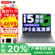 聯(lián)想小新Pro16 2025補貼20%可選新款酷睿7高性能游戲商務(wù)辦公超輕薄V設(shè)計學(xué)生網(wǎng)課手提本筆記本電腦i3 i5-13420H 32G內(nèi)存 1TB固態(tài)小新16 游戲級顯卡 IPS全高清屏 全新升級