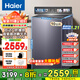 海爾（Haier）雙動(dòng)力強勁動(dòng)力高效潔凈節能10公斤全自動(dòng)波輪洗衣機直驅變頻一級防纏繞家用洗衣機 【BDE658】10kg直驅雙動(dòng)力+精華洗+智投