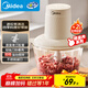 美的（Midea）絞肉機家用絞餡機碎肉機電動(dòng)多功能料理攪拌機餃子肉餡輔食機蒜蓉機雙檔單刀JC12約2L