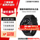 【特價】三星 Watch6 Classic 藍牙通話/智能手表/運動電話手表/ECG心電分析/血壓 黑色 47mm 藍牙版 準新 7天機