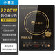 小霸王（XIAOBAWANG）2200W高效節能電磁爐智能防水創(chuàng  )意一體面板大功率炒菜火鍋 【小霸王電磁爐-】 高品質(zhì)2200W觸摸款+湯鍋湯勺【質(zhì)保三年】