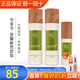 新生活化妝品雪非雪薈馨新然護膚系列三件套保濕專(zhuān)柜正品護膚品官旗艦網(wǎng) 雪非雪薈馨新然護膚系列